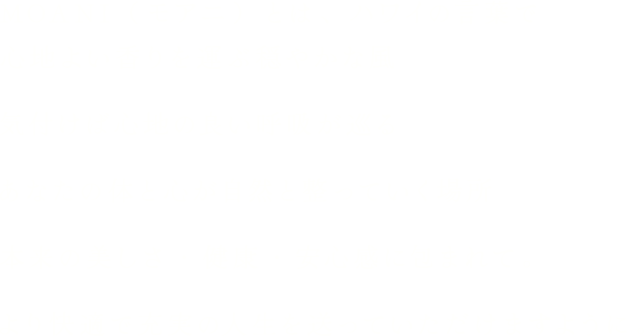 自分と向き合う、心地良いひとときを。